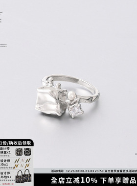 SUMIYAKI熔岩方块系列戒指