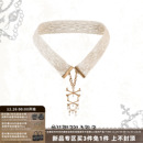 SUMIYAKI 蝶骨·共生系列蕾丝复古风项链小众轻奢高级choker女
