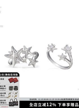 星锢系列金属液态开口戒指