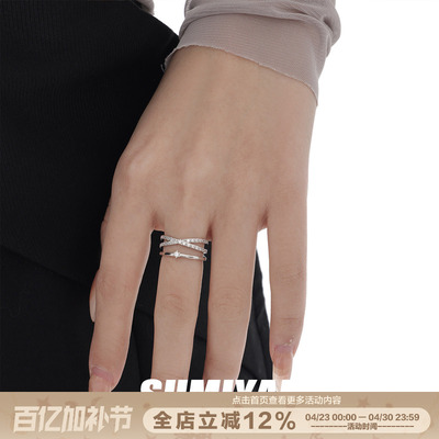SUMIYAKI交叉锆石双层戒指