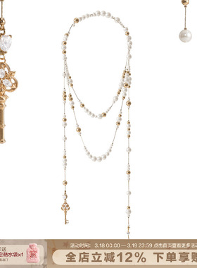 钥匙水滴破碎珍珠长款叠戴项链
