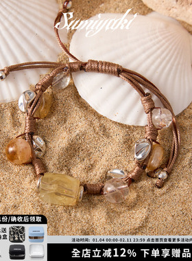 SUMIYAKI“财富之石”天然黄水晶超七能量石招财手链编绳手串礼物