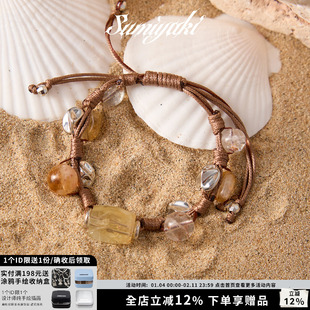 SUMIYAKI“财富之石”天然黄水晶超七能量石招财手链编绳手串礼物