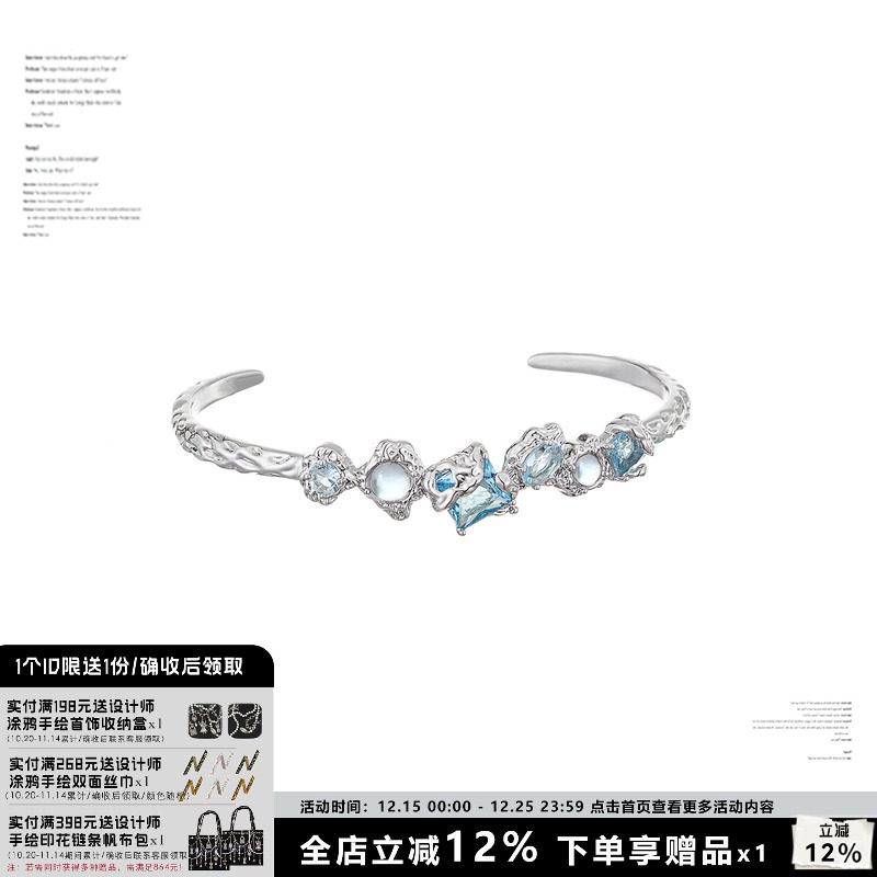 SUMIYAKI海岸流苏熔岩手镯