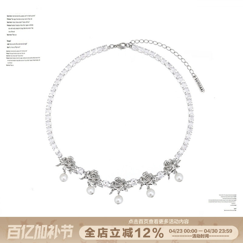 SUMIYAKI玫瑰战争系列满钻玫瑰项链高级轻奢