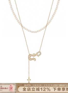 SUMIYAKI马蹄系列双层珍珠项链