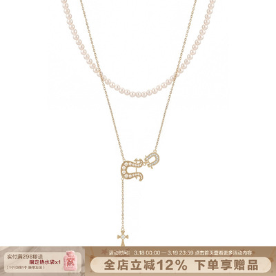 SUMIYAKI马蹄系列双层珍珠项链