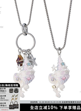 海洋派对海螺鱼尾长款项链