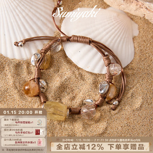 SUMIYAKI“财富之石”天然黄水晶超七能量石招财手链编绳手串礼物