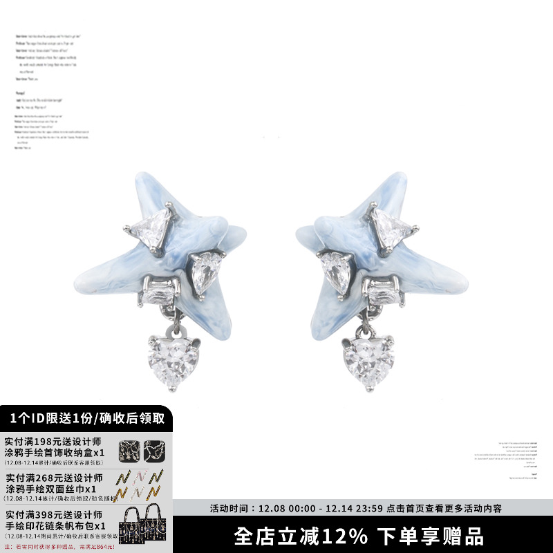 SUMIYAKI爆炸病毒耳钉