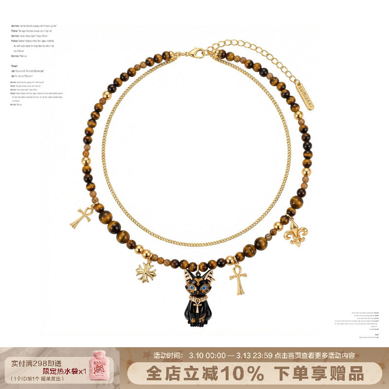 SUMIYAKI 安卡生命之瞳双层项链 埃及猫虎眼石叠戴小众锁骨链