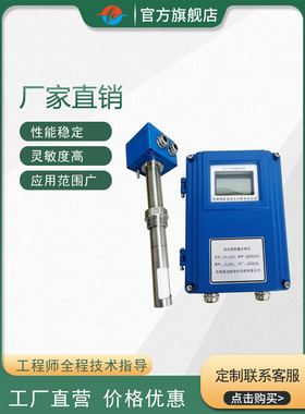 氧化锆氧量分析仪 FC-8600LW  氧量计 氧化锆 高精度分析仪