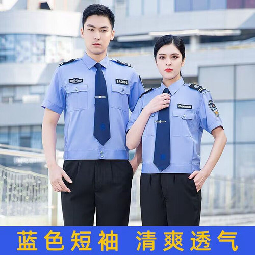 精品保安衬衣短袖纯棉上衣春夏