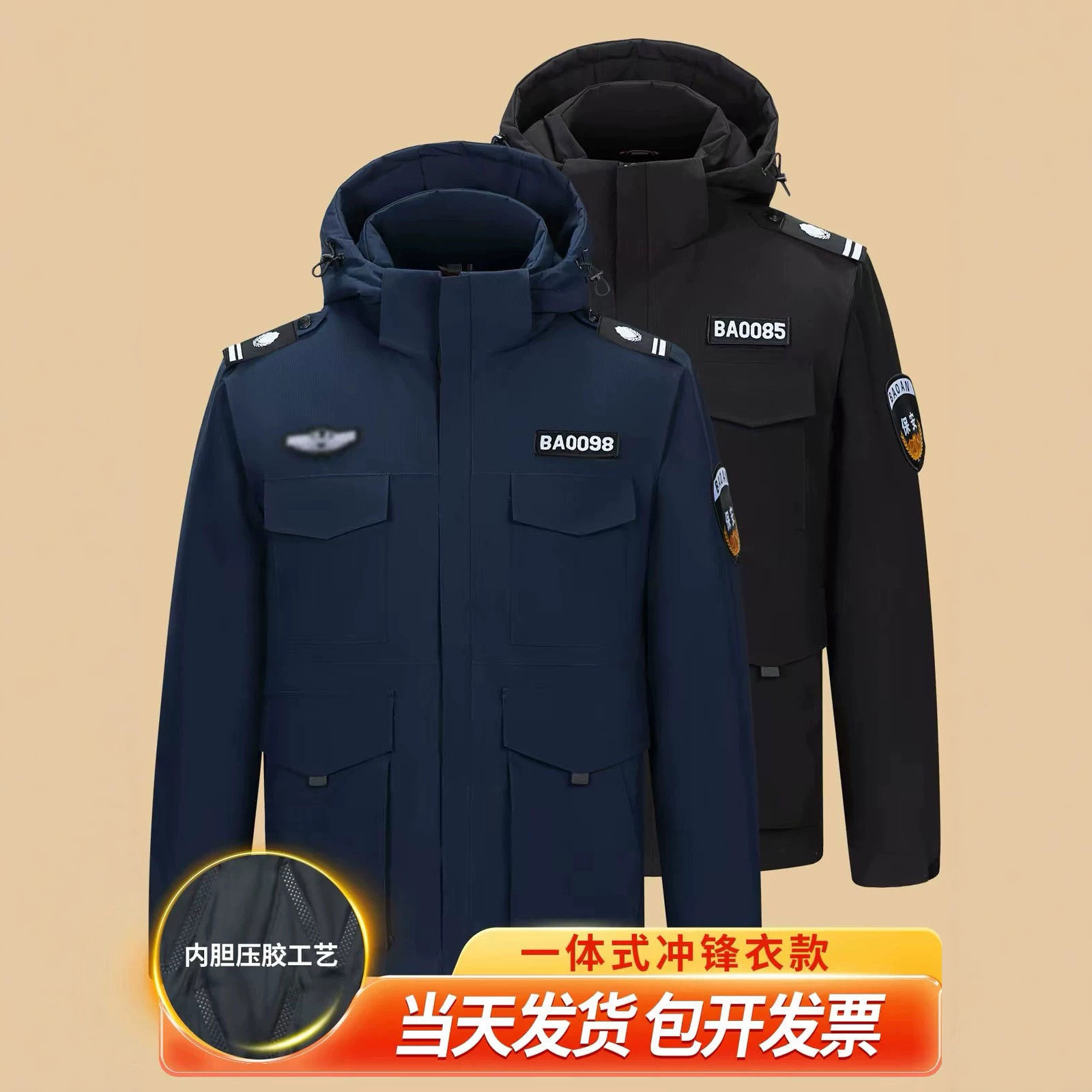 新款速干保安工作服冬季棉服