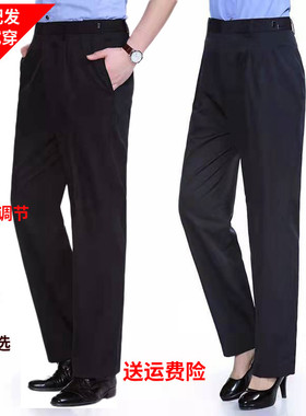 保安工作服裤子春秋季长裤免烫门卫物业安保工装制服男女冬夏西裤