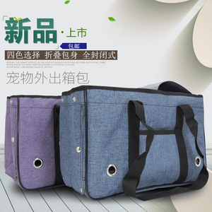 包邮宠物包猫咪狗狗贵宾泰迪背包外出箱包旅行包便携带宠物手提包