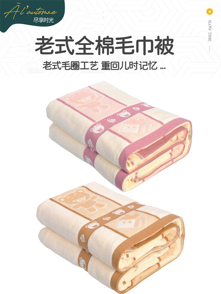 구식 향수 순면 수건 이불 학생 싱글 더블 시트 두꺼운 실 담요 면 던지기 담요 침대 담요