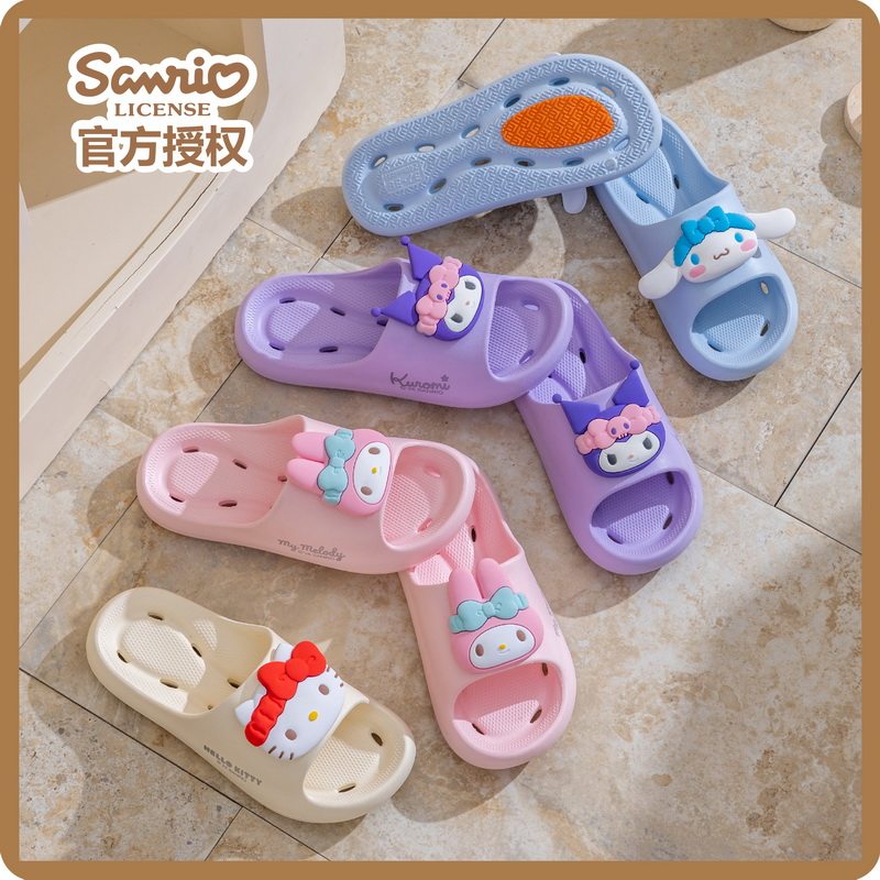 三丽鸥库洛米凉拖鞋女童浴室洗澡防滑可爱卡通家居露趾亲子拖鞋男