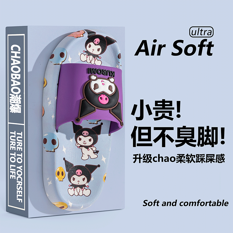 娃超爱~！巨舒服亲子凉拖鞋
