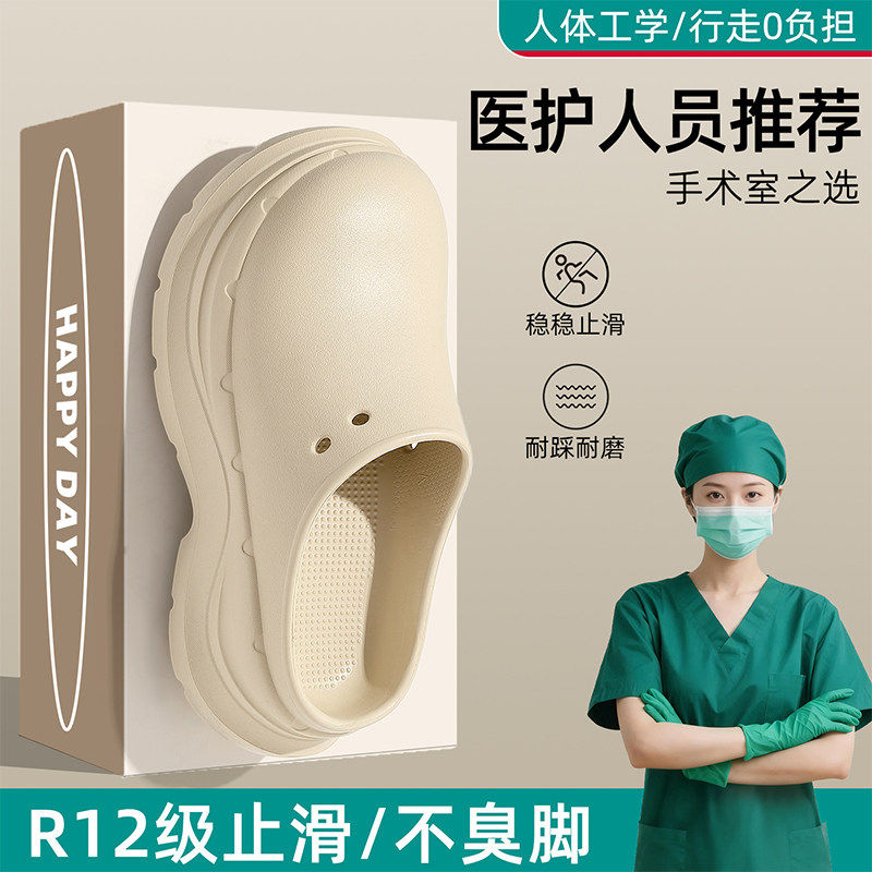 潮爆医护包头半拖护士鞋女耐磨平底鞋医院值班舒适透气防滑工作鞋,居家布艺,居家凉拖/凉鞋,淘宝优惠券,粉丝福利购,淘宝优惠卷