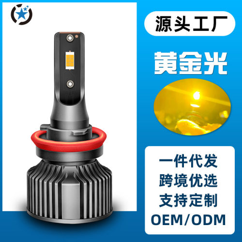 超亮改装汽车大灯H11LED灯泡