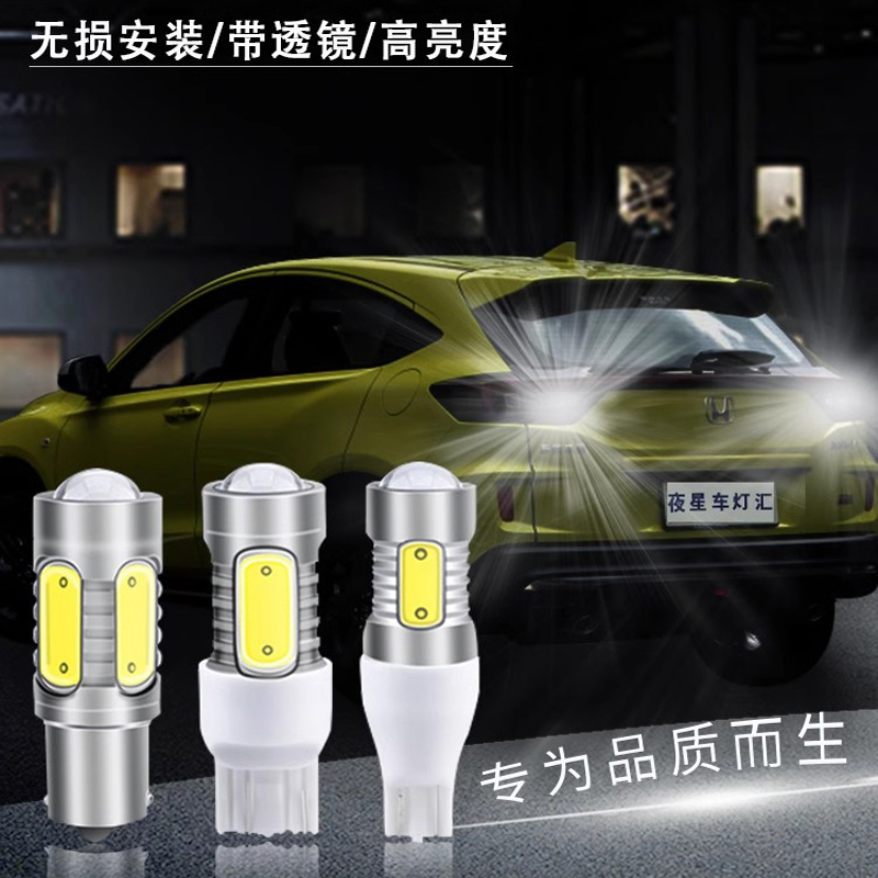 汽车改装倒车灯泡超亮LED刹车灯