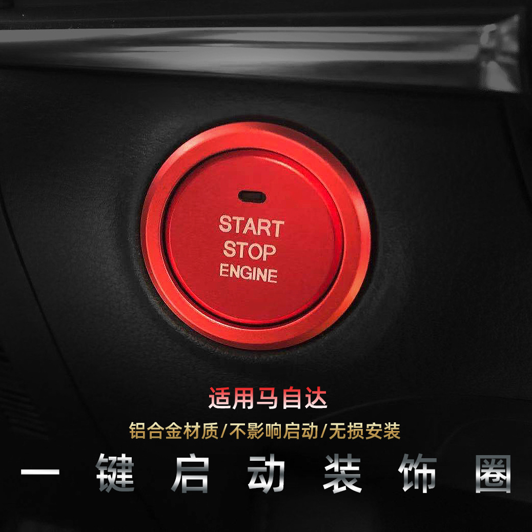 马自达20款昂克赛拉CX-30点火圈