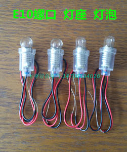 灯头小灯泡电珠灯座1.5V2.5V 3.8V6V12V24V物理电学教学实验器材