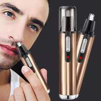 Nose hair clipper rechargeable hair shaver for men