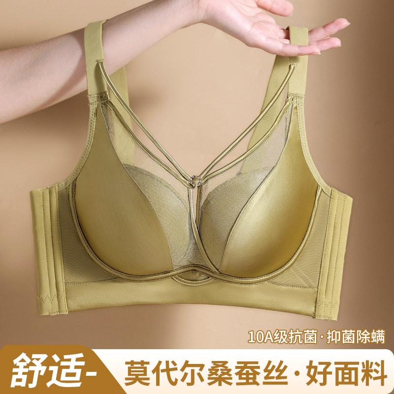 无痕缎面女士内衣小胸聚拢上托收副乳防下垂调整型性感透气文胸罩