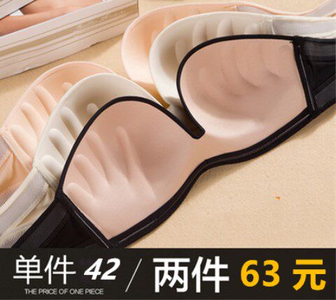 女聚拢薄款抹胸防滑上托内衣文胸