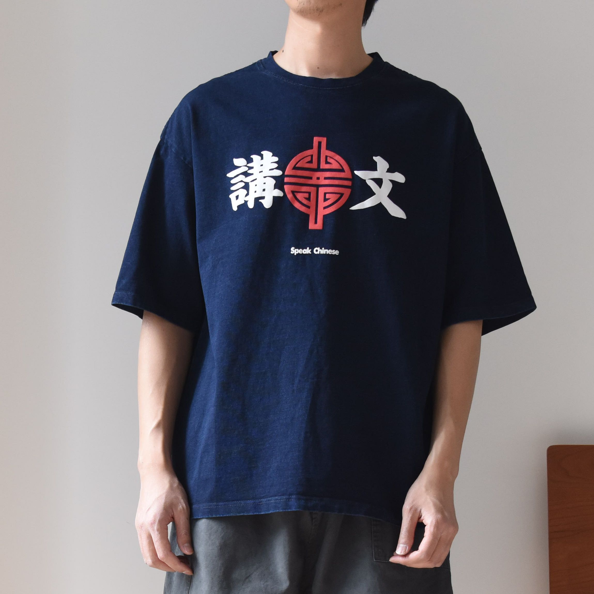 创意中国风个性蓝色水洗做旧T恤