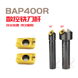 45度倒角刀杆B30度/60°内孔去毛刺数控直柄倒角利器刀片APMT1604