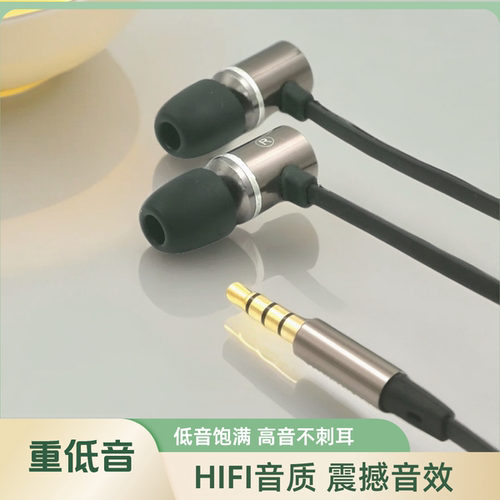 重低音耳机有线耳机带麦