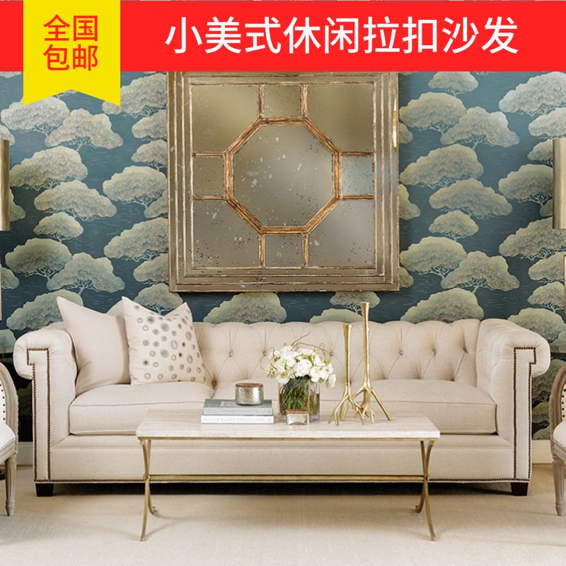 美式乡村现代简约休闲椅拉扣铆钉客厅小户型单双三人组合布艺沙发