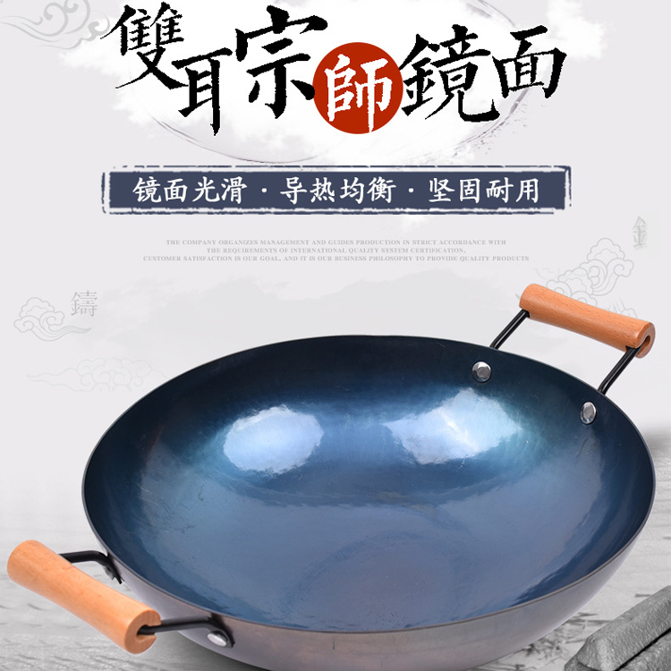 正品章丘铁锅不粘锅无涂层双耳鱼鳞纹铁锅镜面宗师补铁老式圆底锅
