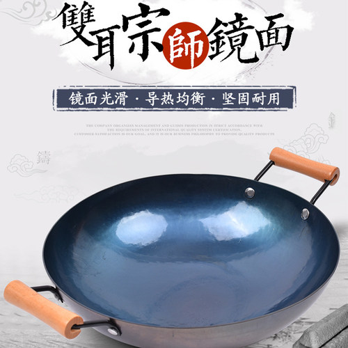 正品章丘铁锅不粘锅无涂层双耳鱼鳞纹铁锅镜面宗师补铁老式圆底锅