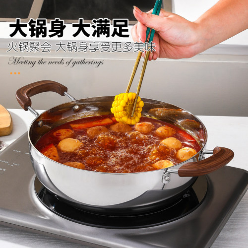 德国工艺304不锈钢食品级三层特厚汤锅家用火锅电磁炉多用一体锅