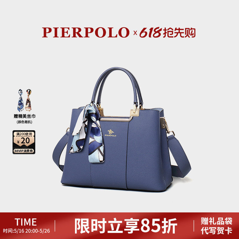 皮尔保罗女包真皮女式送妈妈包包款大气生日礼物女士手提包大容量