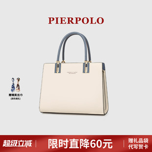 真皮女包大容量手提包中年送妈妈包包高级感 pierpolo包包女士新款