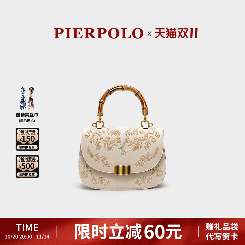 保罗新中式国风刺绣女包