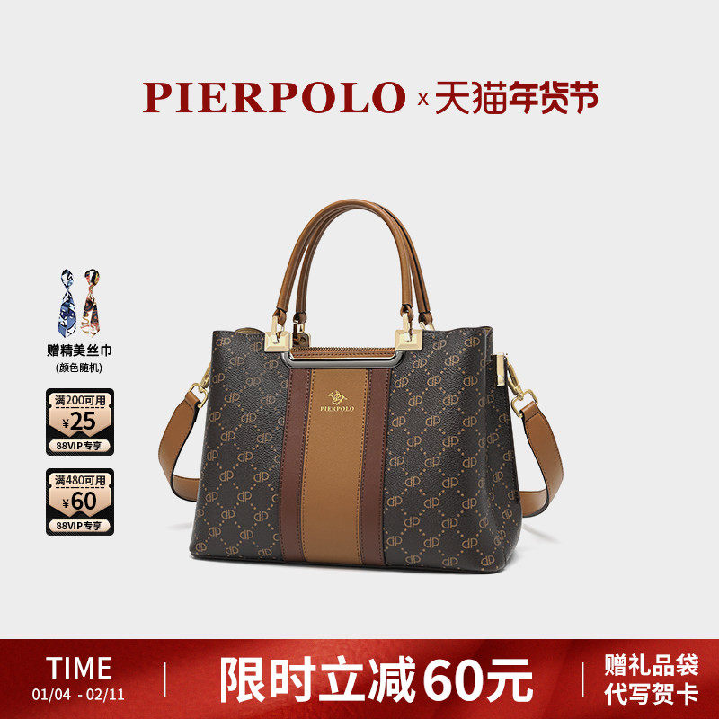 pierpolo包包女士新款通勤老花女包单肩手提包中年送妈妈包包大气
