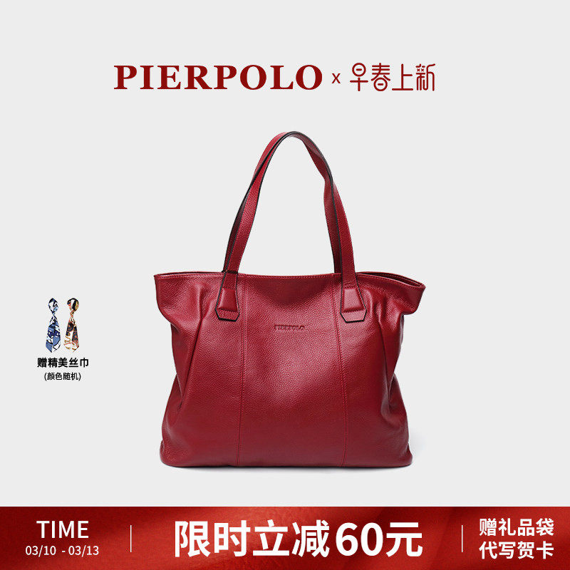 保罗真皮女包2026新款头层牛皮手提包女大容量中年女士单肩包大包