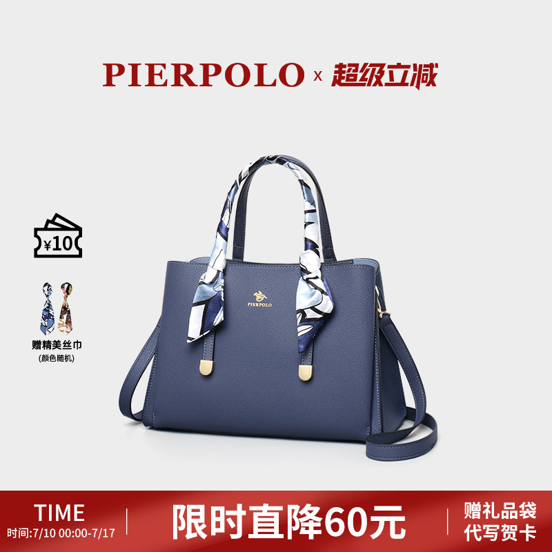 皮尔保罗包包女式新款真皮女包高级感中年手提包大容量妈妈包大气