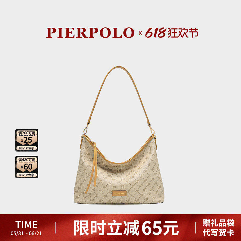 PIERPOLO保罗女包大容量斜挎hobo包上班通勤托特包老花单肩腋下包