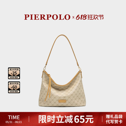 皮尔保罗时尚百搭托特包