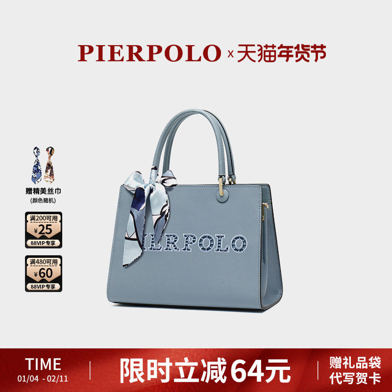 保罗品牌包包女士2025新款真皮女包刺绣手提包大容量妈妈包包大气,箱包皮具/热销女包/男包,通用款女包,淘宝优惠券,粉丝福利购,淘宝优惠卷