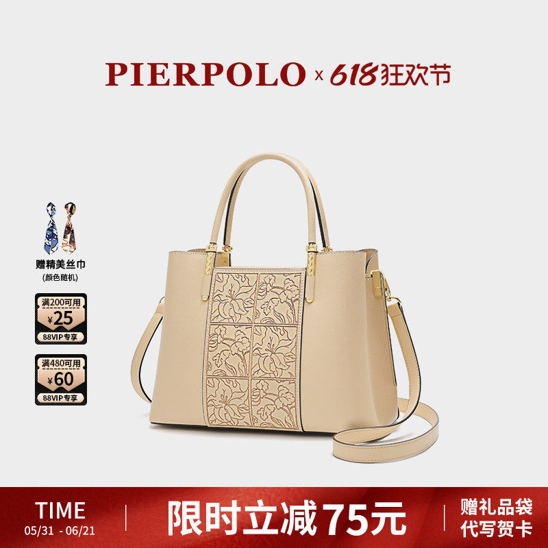 pierpolo女包新中式包包真皮刺绣女士手提包妈妈包包大气生日礼物