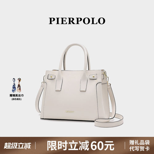 保罗品牌包包新款真皮女包时尚中年手提包大容量婆婆妈妈包包大气