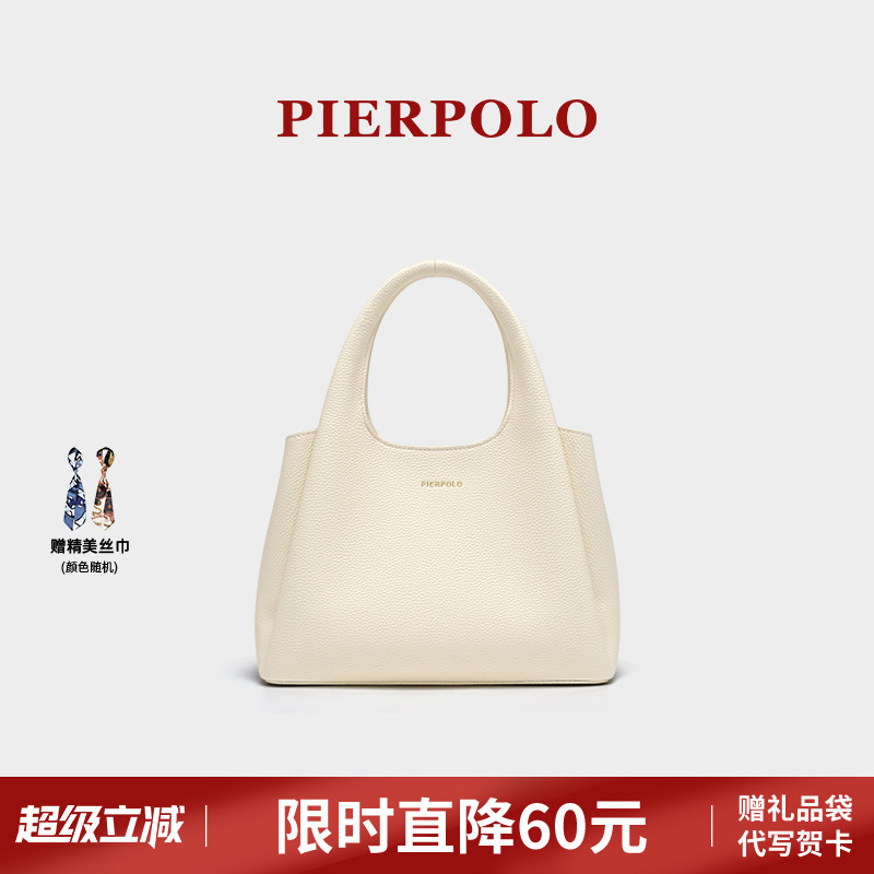 保罗时尚轻奢菜篮子包女